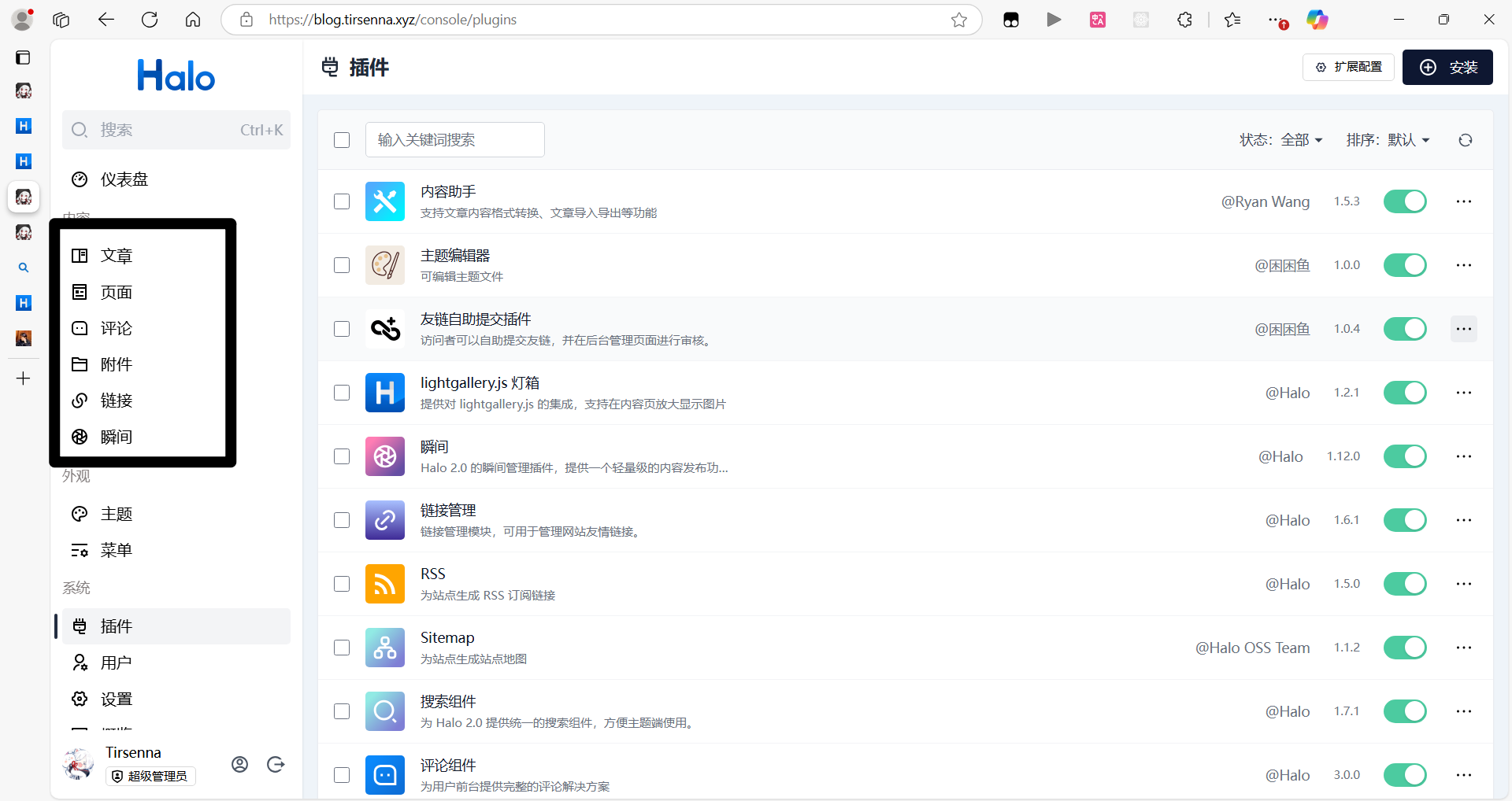 image-20250927105926278