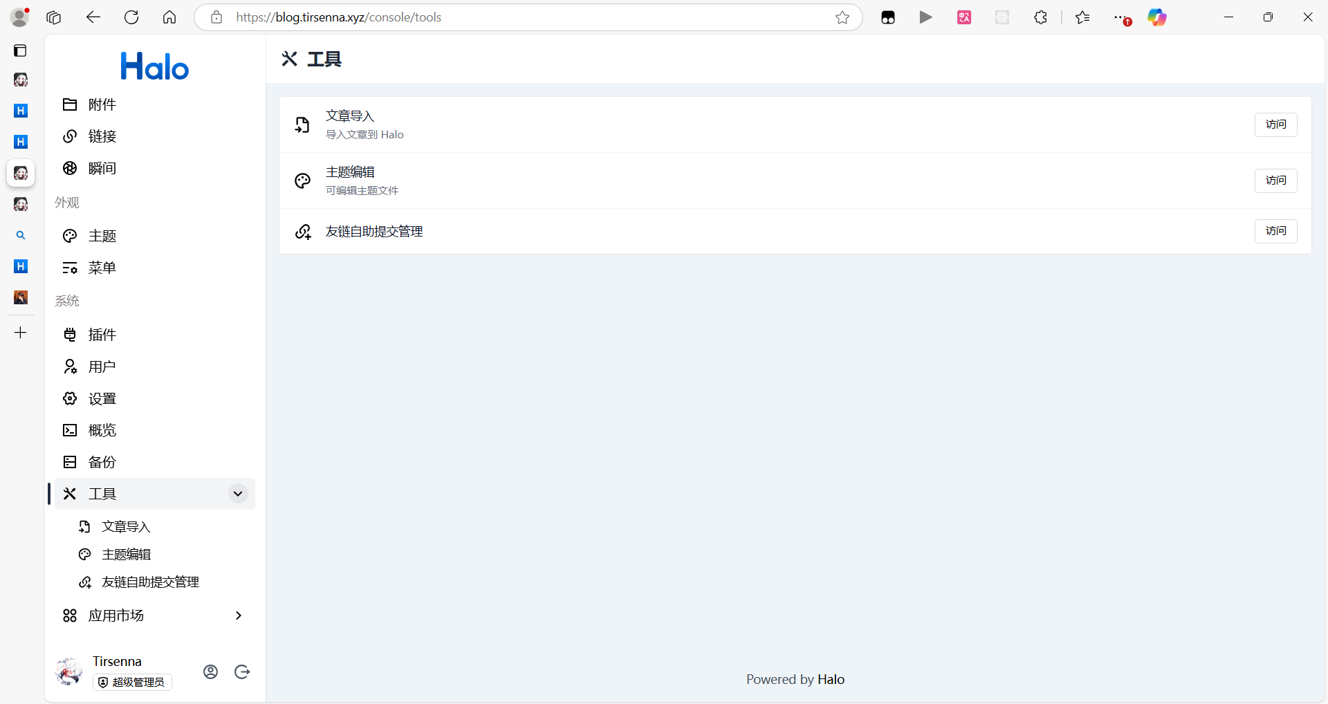 image-20250927110823846