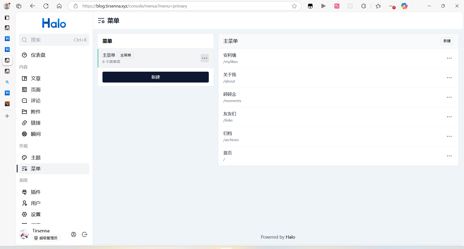 image-20250927112509043