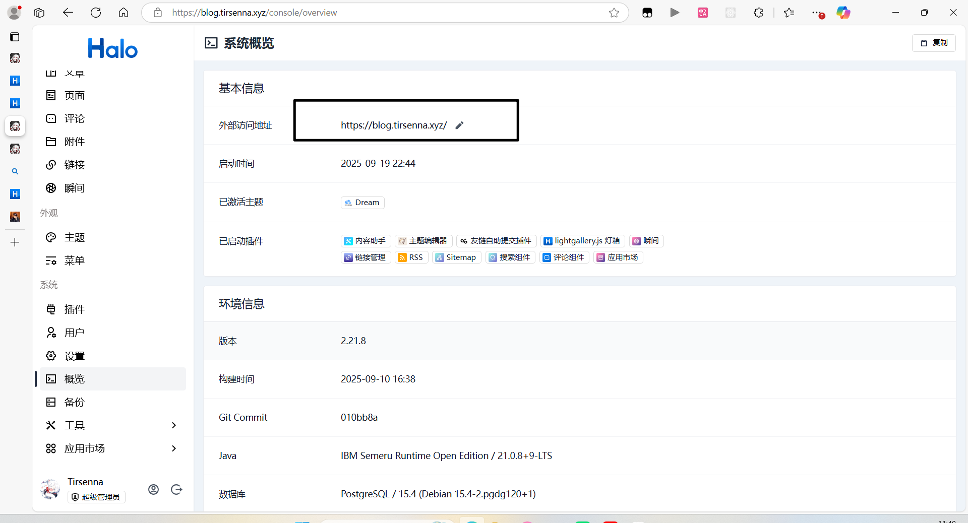 image-20250927114035050