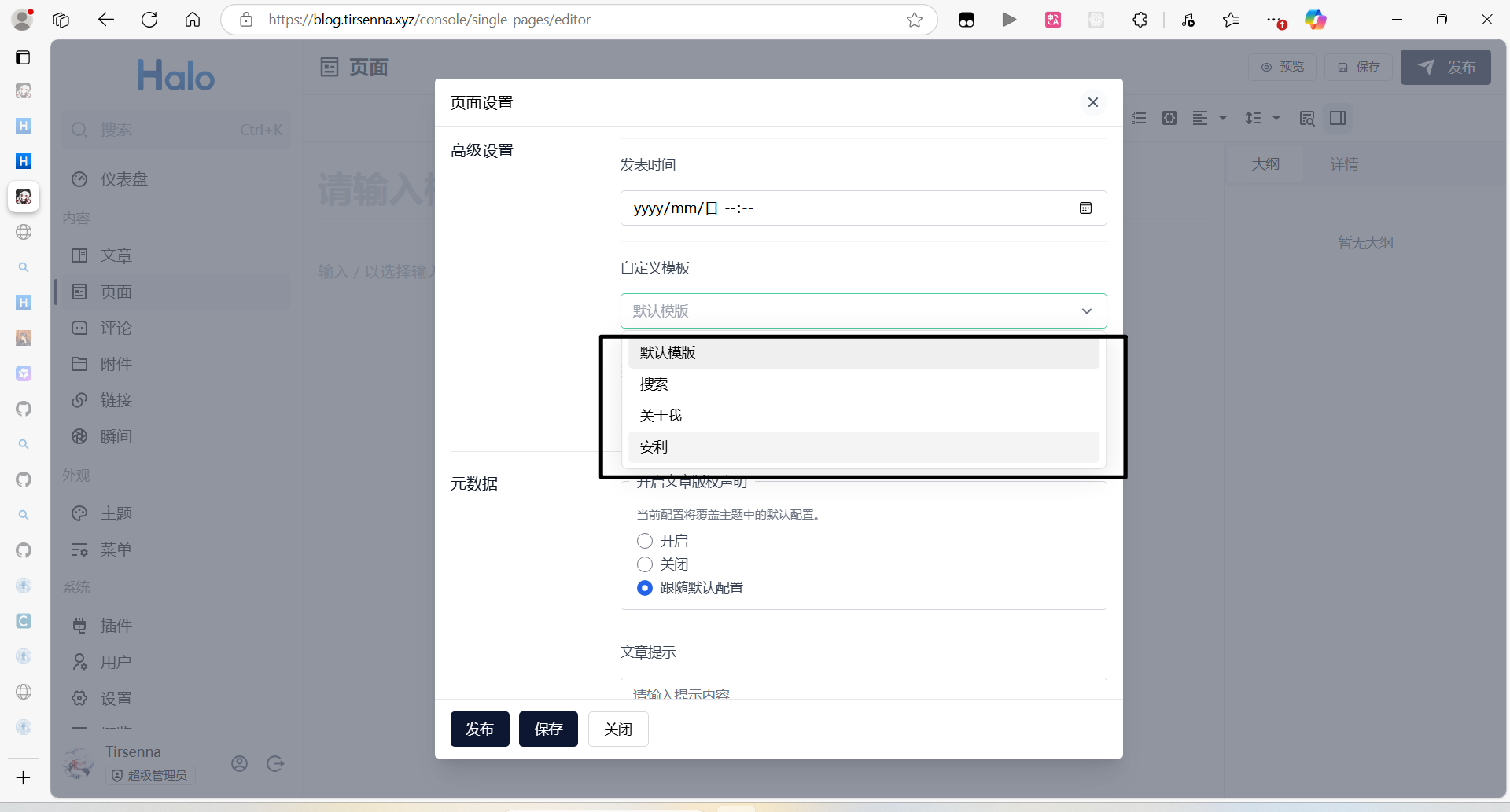 image-20250927142222731