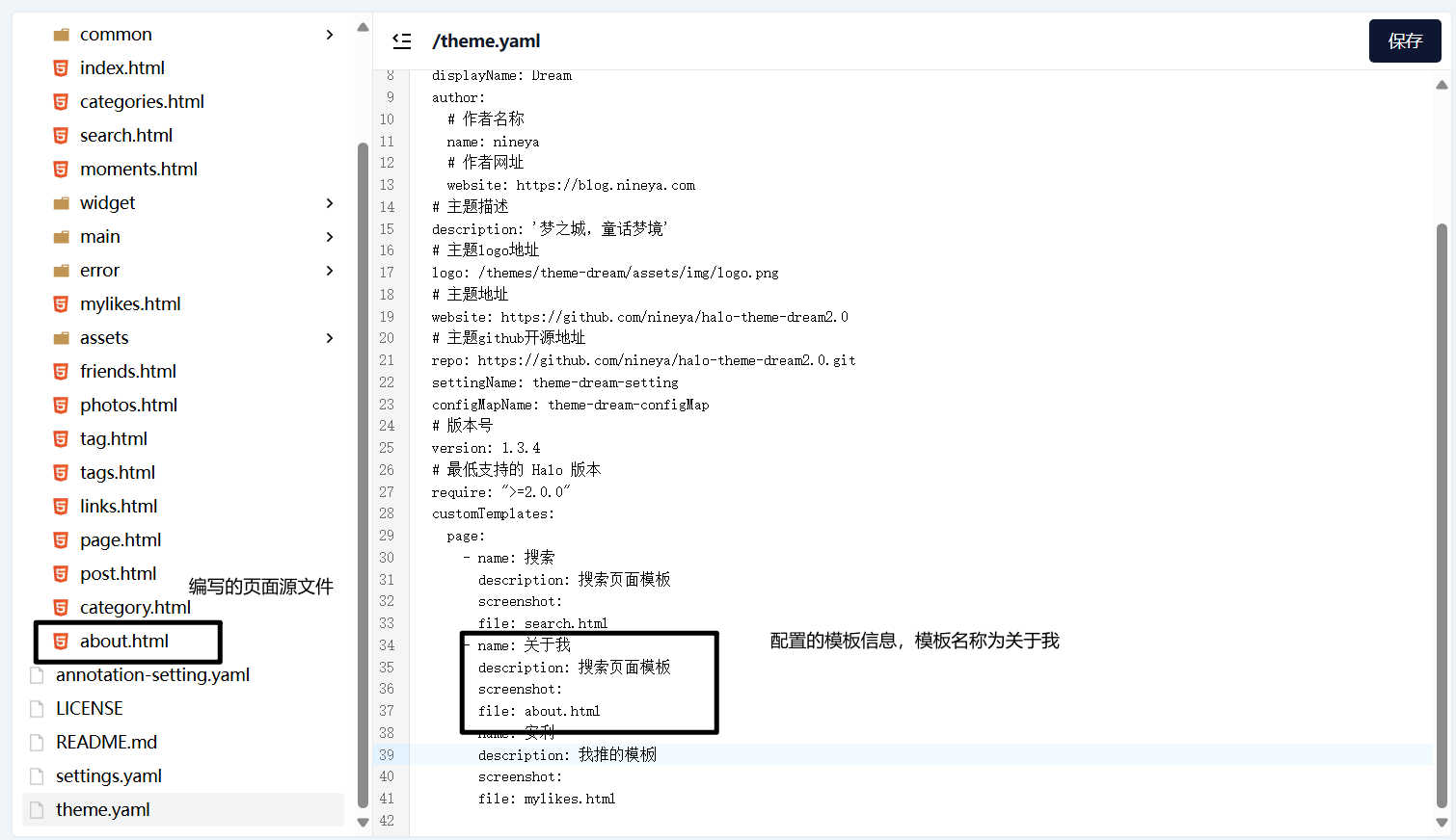 image-20250927145236395