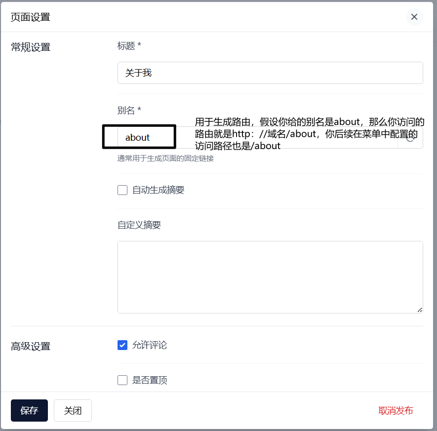 image-20250927145527123