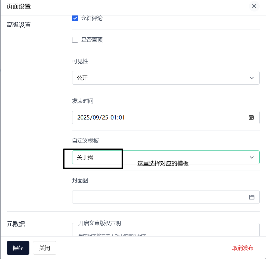 image-20250927145614881