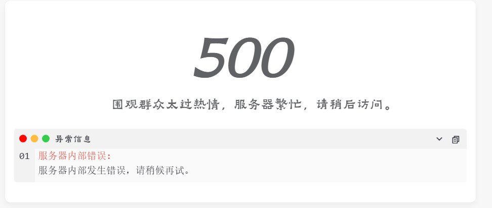 image-20250927150656065